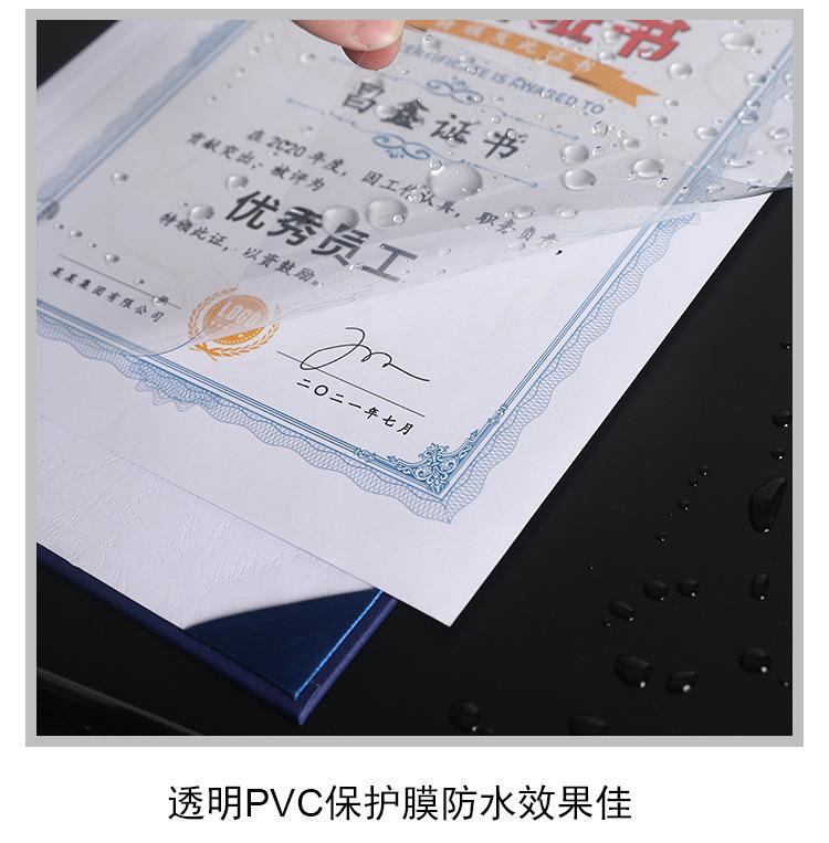 26-A4单片详情页_17.jpg