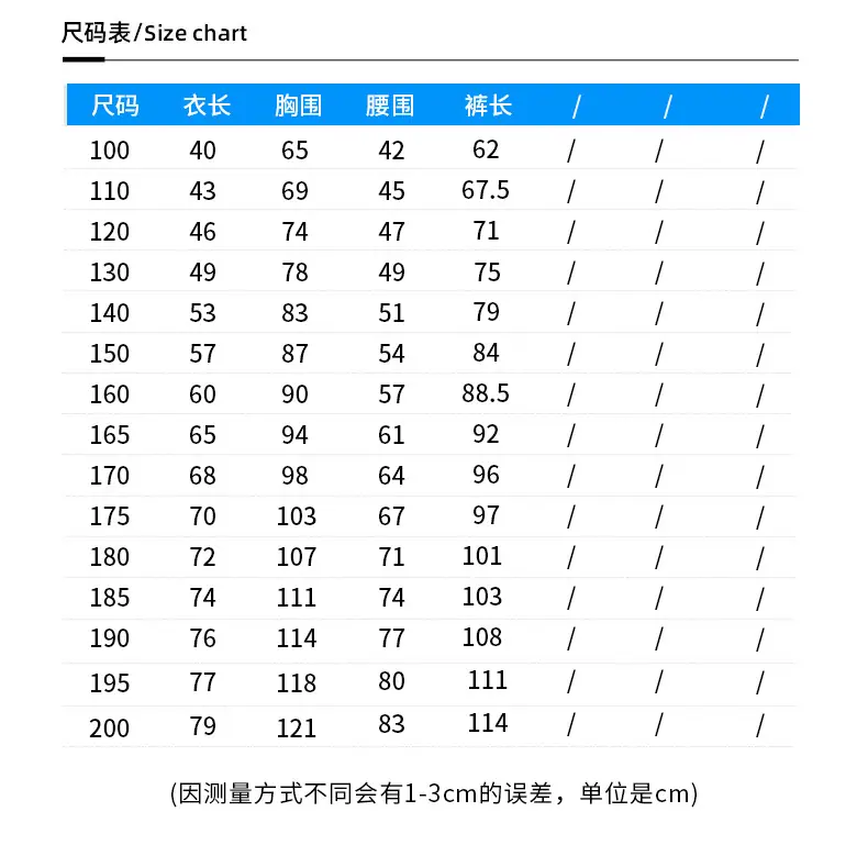 长袖套装溜肩款.jpg