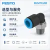 Conexão roscada tipo L de engate rápido FESTO NPQE-L-R14-Q10-P10 conexão de tubulação industrial original