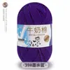 5 Ovillos de Hilo de Algodón Leche al por Mayor Hilo de Grosor Medio Kit de Materiales para Tejer Crochet Muñeca Ramo Manta Hecho a Mano DIY
