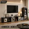 Armário de TV de chão para sala de estar, armário de armazenamento de fundo doméstico, armário de TV de combinação livre integrado com compartimentos