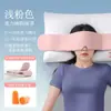 3.0PRO Ácido Hialurônico Gravidade Sono Máscara de Olho Blackout Unissex Aliviar Fadiga Ocular Auxílio para Dormir Artefato Personalizado