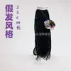 Trenzados Africanos Europeos y Americanos Spring Twist Freetress Braid Croch Cabello Largo Rizado