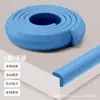 Tiras protectoras de seguridad para niños, protectores de borde de mesa acolchados suaves anticolisión, protectores de esquina para jardín de infantes, tiras autoadhesivas ecológicas y no tóxicas