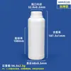 Fertilizante Solúvel em Água Embalagem de Garrafa Plástica Selada Garrafa 1000/500/250ml Sub-Garrafa de Uma Libra Garrafa Química com Tampa
