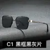 Nuevas Gafas de Sol de Moda Estilo Caja 35013 Gafas de Sol Retro Europeas y Americanas para Hombre Modernas Versátiles para Conducir