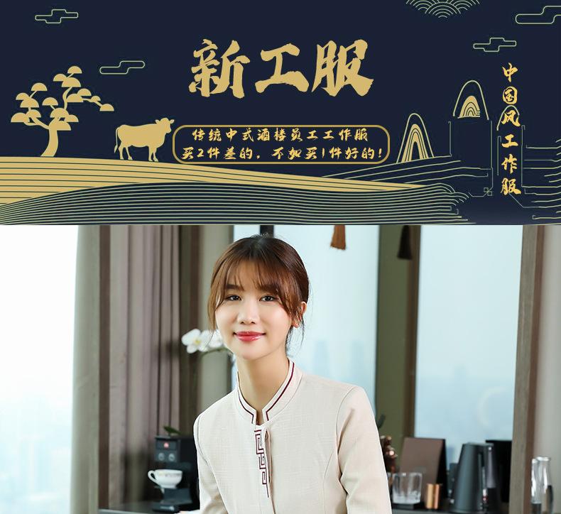 中国风详完整_01.jpg
