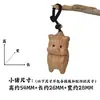 Llavero de madera de haya creativa, lindo gato perezoso tallado de la suerte, manualidad de madera, colgante, decoración de bolsa, adorno
