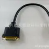 Cable adaptador HDMI a DVI24 +5 macho a hembra Cable corto chapado en oro para interconversión HDMI a DVI