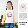 [100% Algodão] Camiseta de Manga Longa 100% Algodão Cotton Hall para Crianças, Novo Estilo Primavera e Outono para Meninas e Meninos, Roupa Infantil