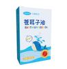 Hainuo Jin Shulike Aceite de Xanthium Aceite Esencial de Xanthium Bastoncillo de Algodón Hisopo de Algodón Tapón Nasal Herbal Aceite de Protección Nasal Independiente