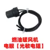 Yongbei Ling Gong Soprador de Ar Quente Aquicultura Diesel Soprador de Ar Quente Peças Industrial Combustível Fogão de Ar Quente Soprador de Ar Quente Peças