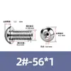 Tornillo Hueco de Cabeza Redonda Hexagonal para Escape de Acero Inoxidable 304, Estándar Británico y Americano, con Rosca de Tornillo Perforada al Vacío