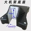 Soporte para taladro con ángulo ajustable para agujeros angulados, base de soporte para taladro, accesorios para taladro, soporte universal para taladrar