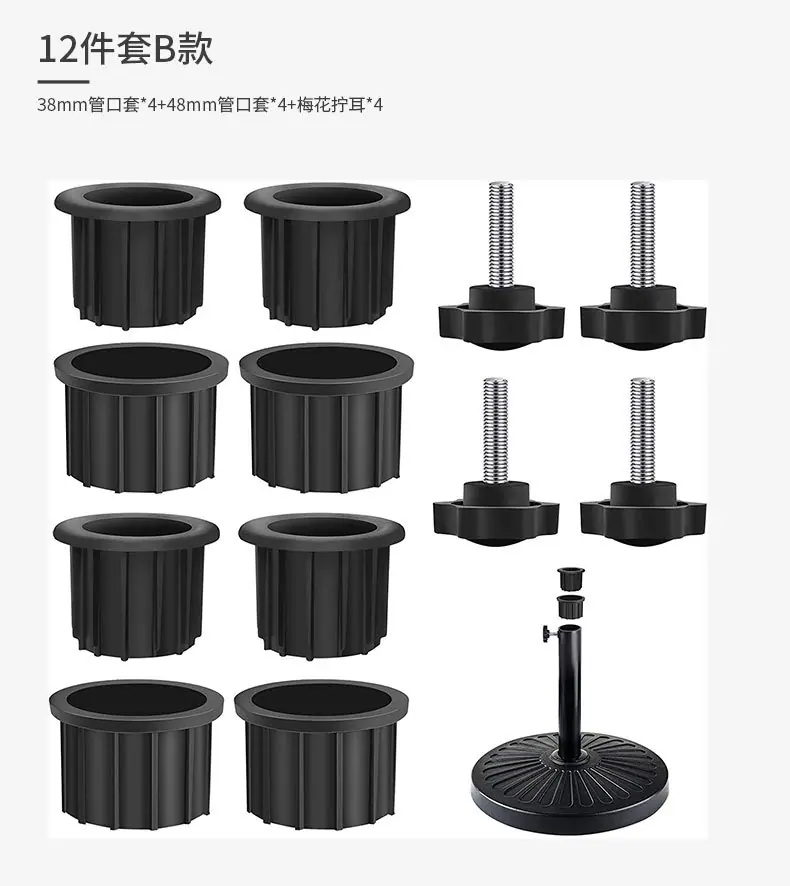 太阳伞配件3.21-L_10