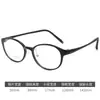 Montura Ovalada Retro Carey para Gafas 1218LS Montura de Gafas para Miopía Estudiantil para Mujeres Plástico Ultra Ligero Acero Danyang Gafas Mayoreo