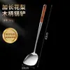 Espátula y Cuchara para Sopa de Acero Inoxidable, Espátula de Cocina para Chef con Mango Largo para el Hogar y Cuchara para Freír, Espátula Engrosada Juego de Utensilios de Cocina