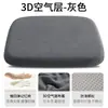 Cojín de Asiento de Espuma Viscoelástica para el Hogar, Cojín Suave para Silla, Acolchado Engrosado, Cojín Refrescante Universal para las Cuatro Estaciones, Cojín para Coche