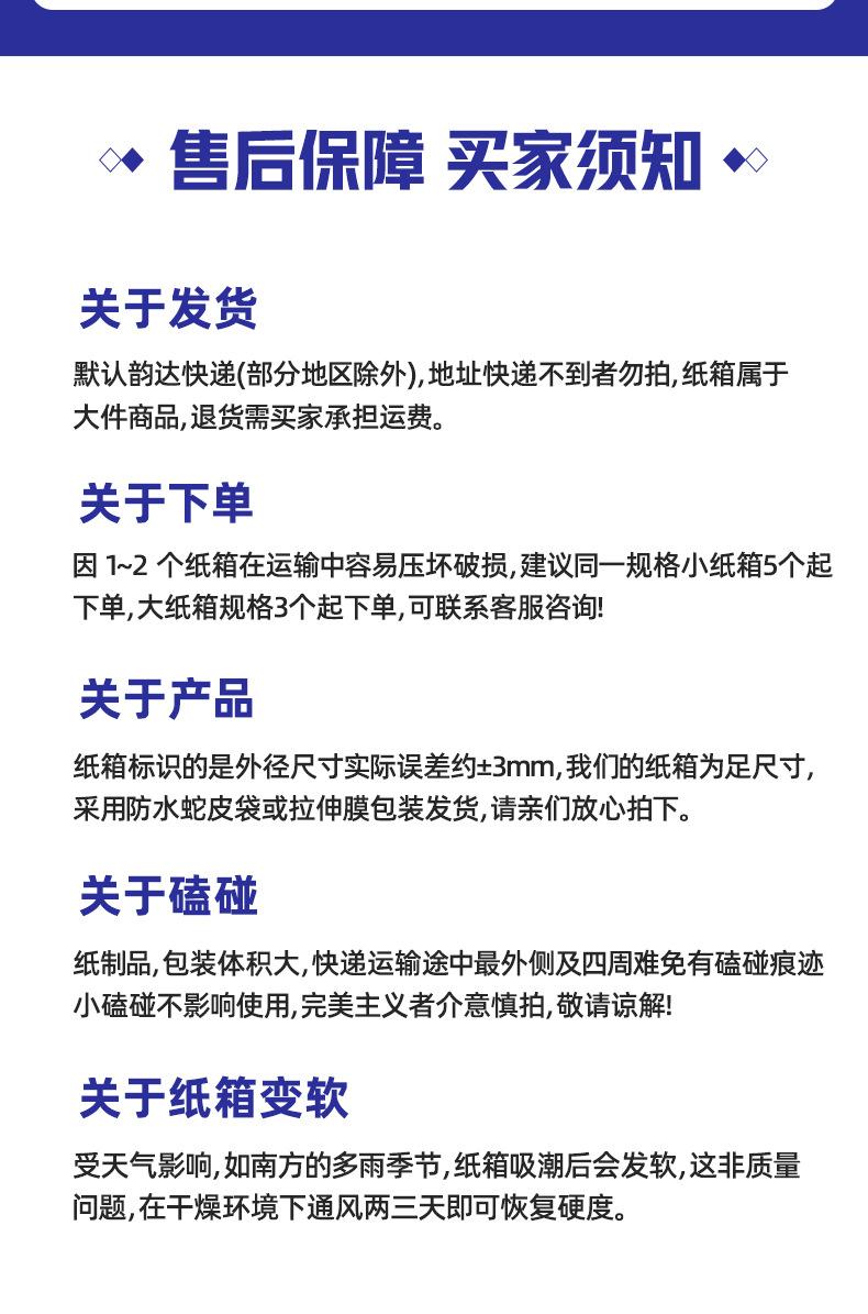 正方形飞机盒-详情页_10.jpg