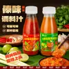 Produto de Yunnan Academia de Ciências Agrícolas de Yunnan Sabor Dai de Yunnan Molho Condimento Picante e Ácido Molho para Salada Fria de Tomate-Árvore Condimento Molho para Mergulhar