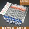 Tubo Shenghua Bold, multiusos, para ropa, tela, cuero, zapatos, placa de línea de puntos, recarga de plata a base de agua