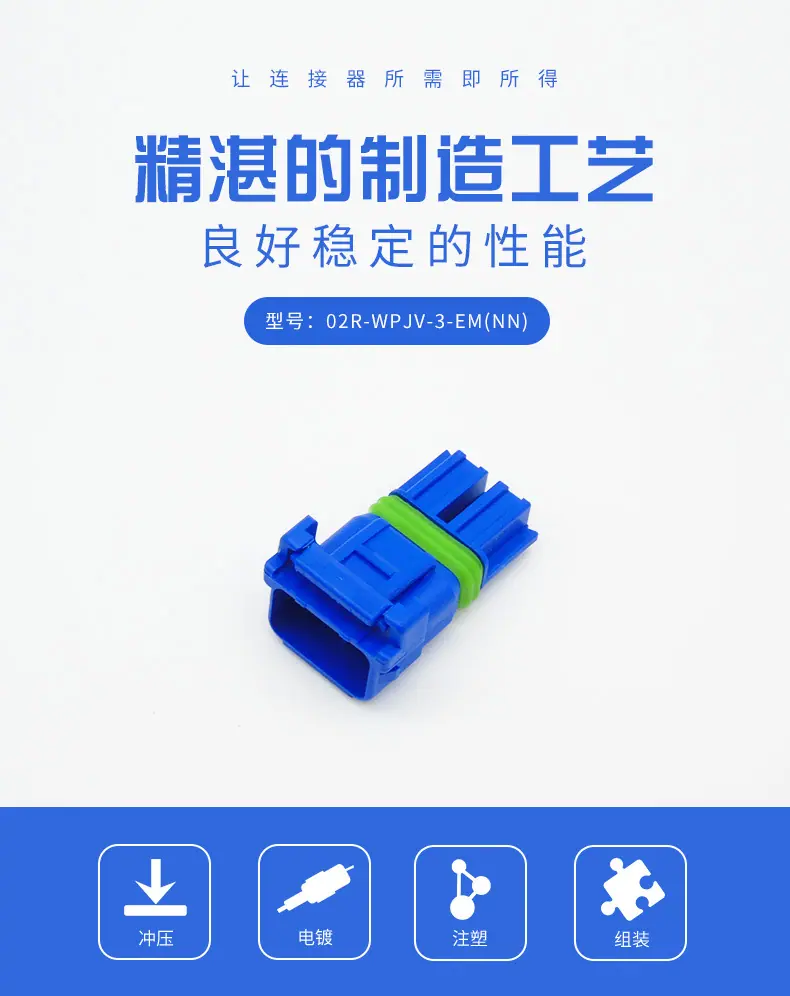 02R-WPJV-3-EM(NN)描述图_01.jpg