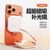 Nueva luz de relleno de belleza en vivo, luz de bolsillo portátil para teléfono móvil, luz de carga portátil para temporizador automático, mini luz de iluminación al por mayor