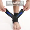 Tobillera japonesa ligera de verano profesional para deportes y uso atlético