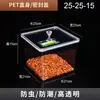 Caixas display de alimentos para prateleiras de supermercado, recipientes plásticos transparentes com tampas, para lanches, doces, frutas secas, castanhas torradas e sementes de girassol, recipientes herméticos