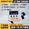 Controlador Automático de Lona para Camiones Volquete, Máquina de Lona 24V, Control Remoto Inalámbrico, Caja de Control del Motor