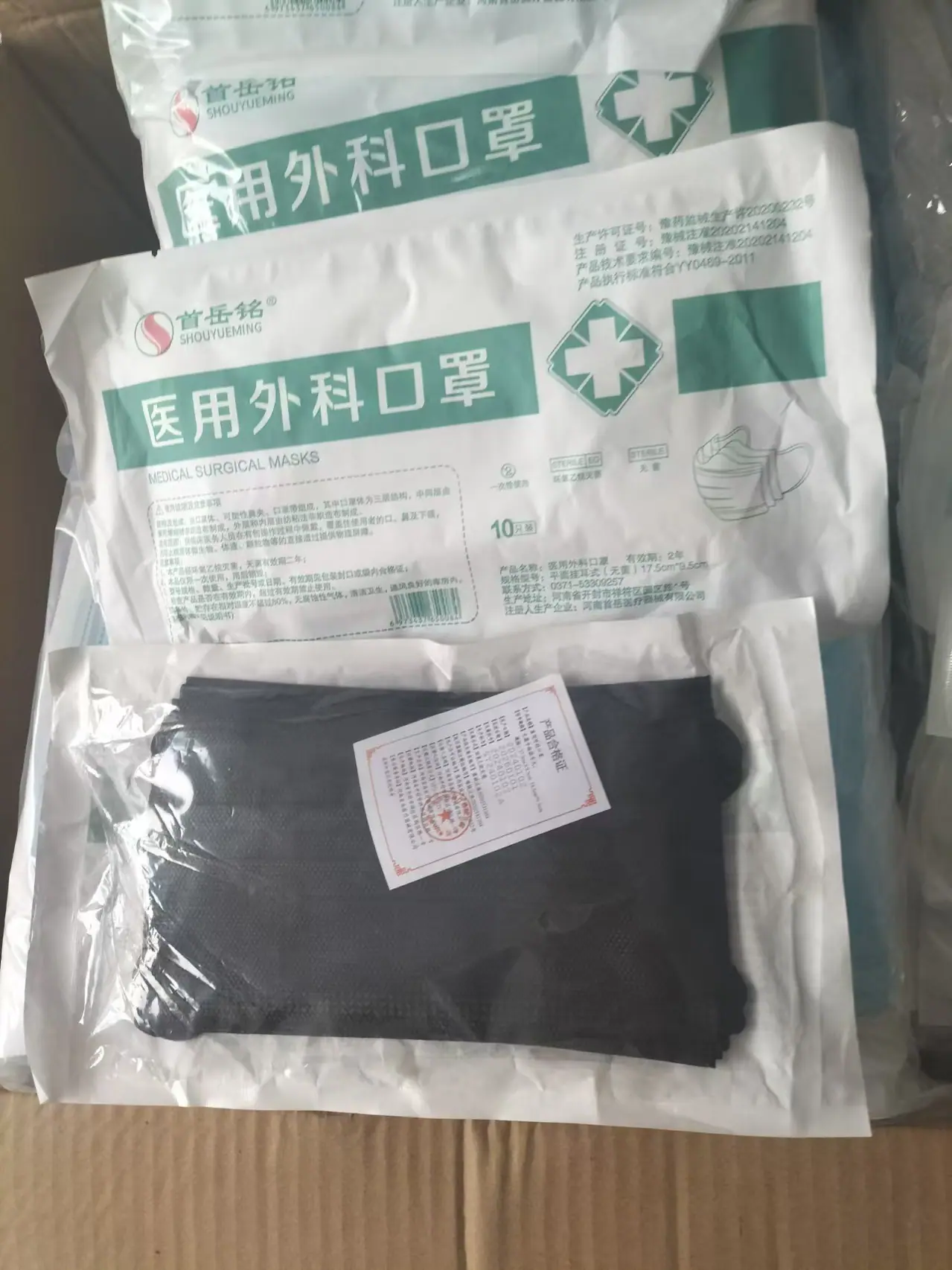 黑色5