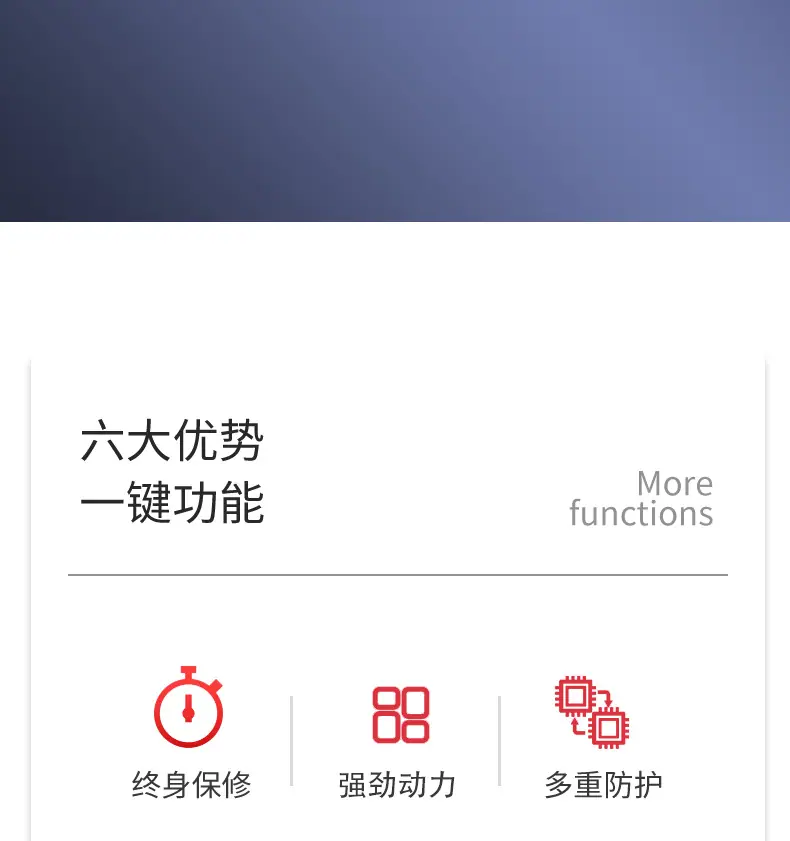 详情页-恢复的-恢复的-恢复的_02.jpg