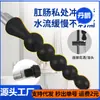 Contas Redondas 5 Contas Irrigador de Enema de Silicone Contas Traseiras Plug Anal Arruela de Limpeza Anal Suprimentos para Adultos