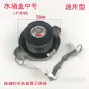 Cubierta universal de acero inoxidable para radiador para cargadores de coche, montacargas, cubiertas de tanque de agua, camiones, vehículos agrícolas y tractores