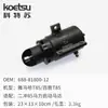 Accesorios de arranque eléctrico para motor fueraborda Yamaha East Mercury 2 4 15/20/30/40 kit de arranque eléctrico