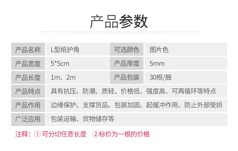 详情6-16_02