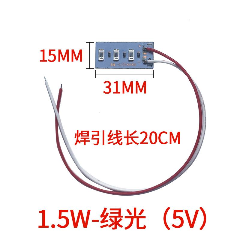 1.5W绿光-焊引线20CM .jpg