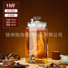 Garrafas de Vidro para Licor Caseiro, Recipientes Selados de Alta Qualidade para Licor de Ginseng, Potes para Vinho Medicinal, Recipientes para Vinho com Torneira, Garrafas Especiais para Vinho