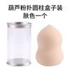 Fábrica Yi Zhilian auto-vendido Huevo de Belleza borla calabaza borla gota de agua borla corte oblicuo borla de maquillaje uso dual húmedo y seco burbuja de agua grande