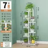 Suporte de Flores para Sala de Estar, Estante de Flores de Chão, Prateleira de Armazenamento para Varanda, Novo Modelo 2025 Multi-Camadas Suporte de Vasos de Flores de Ferro para Plantas de Interior