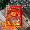 Fuxing Shuangxi Empaque de Ceremonia Shou Galletas Festivas Artículos de Año Nuevo Wuliuzhai Cáñamo Azufaifa 250g 1kg Bolsa de Fruta de Azúcar Bolsa con Sellado