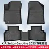 Alfombrillas de piso para coche 3D para todo tipo de clima de TPE específicas para Kazajistán para el Kia Seltos 2023