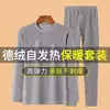 Cross2026 Otoño/Invierno Nuevo Conjunto Cálido Versátil de Moda Cuello Redondo Suéter Casual Capa Base Pantalones Largos Camiseta