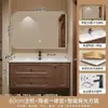 Juego de gabinete de baño inteligente de madera maciza de nogal estilo chino tradicional con lavabo de cerámica integrado
