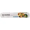 Cortador Deslizante de Cocina para Plástico de Cocina con Cortador, Rollo Grande Desechable para Uso Doméstico Empacado en Caja, Engrosado, Seguro para Microondas y Refrigerador