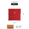Bolsa de Regalo de Cuero de PU de Alta Gama para Joyería, Bolsa con Broche para Empaquetado de Joyería, Bolsa de Almacenamiento para Pulseras, Anillos, Colgantes, Collares