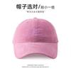 Gorra de Béisbol para Mujer 2024 Nueva Vintage Lavada Lijada Protector Solar Gorra Estilo Coreano Versátil Gorra para Cabeza Grande Moda para Mujer
