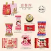 Caja de Regalo de Dulces para Boda Estilo Nuevo 2026 con Azúcar Incluido, Caja de Set de Dulces para Boda, Perfecta para Recuerdos de Compromiso y Dulces de Boda