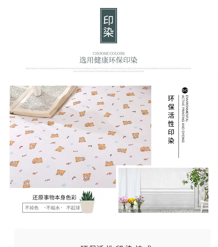 全棉印花纱布套_05.jpg