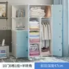 [Personalizado] Guarda-Roupa Simples Moderno Simples Quarto Casa Dormitório Quarto de Aluguel Armário de Armazenamento de Plástico Armário de Armazenamento